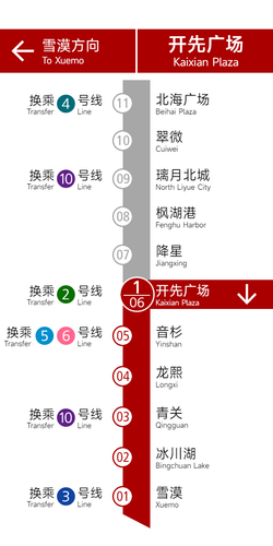 开先广场 竖直路线图1.png