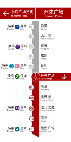 开先广场 竖直路线图2.png