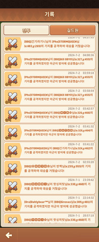 Screenshot 20240702 041252 TopHeroes.jpg