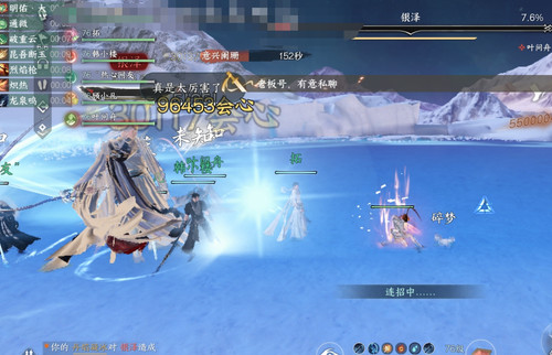 Screenshot 20240703 120344 com.netease.nshm edit 1483793589028141.jpg