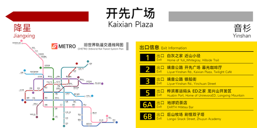 开先广场 1.png