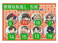 微信图片 20240702115245.jpg