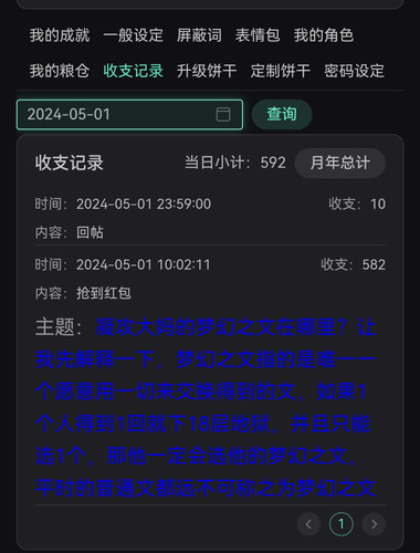 Screenshot 20240702 123059.jpg