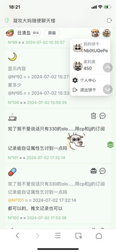 QQ图片20240702184206.png