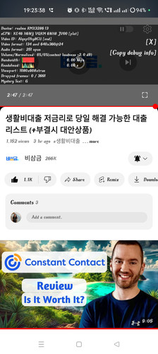 Screenshot 2024 07 04 19 23 38 93 f9ee0578fe1cc94de7482bd41accb329.jpg
