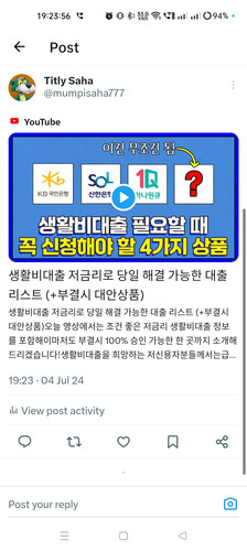 Screenshot 2024 07 04 19 23 56 11 0b2fce7a16bf2b728d6ffa28c8d60efb.jpg