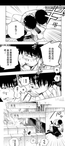 Screenshot 20240704 210615 com.copymanga.app.jpg