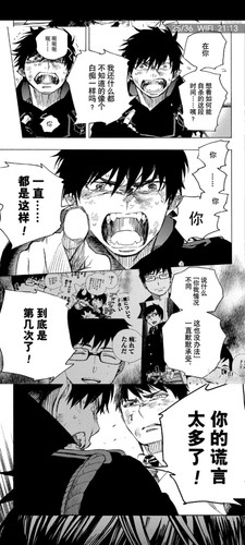 Screenshot 20240704 211315 com.copymanga.app.jpg