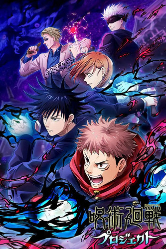 Jujutsu Kaisen.jpg