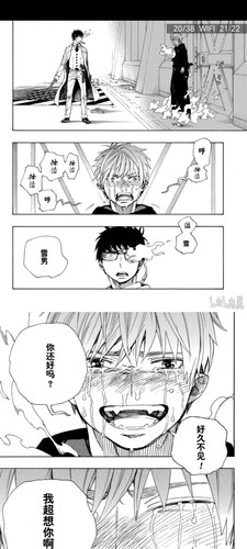 Screenshot 20240704 212209 com.copymanga.app.jpg