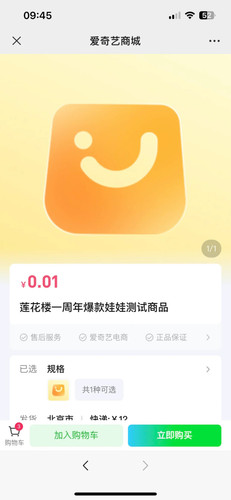 莲花楼一周年 1 lmf 来自小红书网页版.jpg