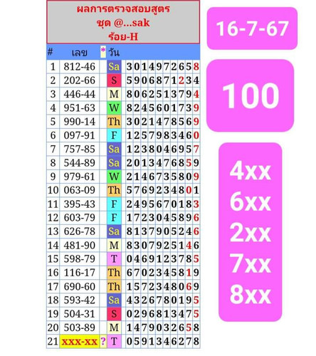 1000059075.jpg