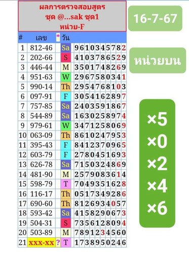 1000059077.jpg