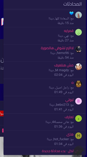 Screenshot 20240705 030754 Chrome.jpg