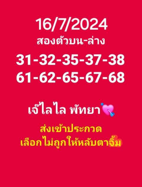 1000059069.jpg