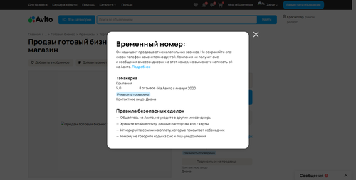f3366b1b9205.png