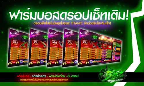 กิจกรรมฟารมบอส.png