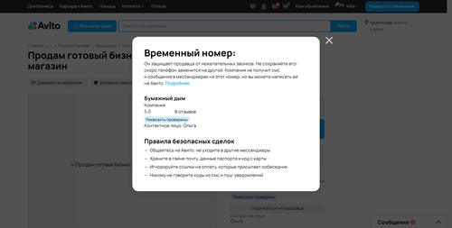5c8a5245d828.png