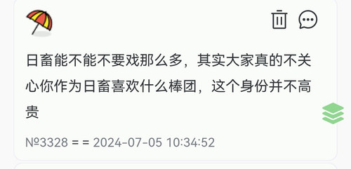 Screenshot 20240705 140425 mark.via edit 5425709302209598.jpg