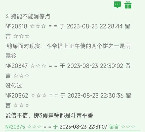 IMG 20240705 124526.jpg