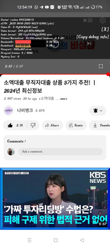 Screenshot 2024 07 06 12 54 19 91 f9ee0578fe1cc94de7482bd41accb329.jpg