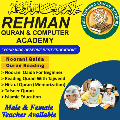 Rehman Quran & Computer Academy.jpg