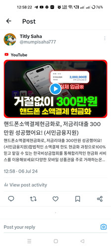 Screenshot 2024 07 06 12 58 23 02 0b2fce7a16bf2b728d6ffa28c8d60efb.jpg