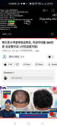 Screenshot 2024 07 06 12 58 05 73 f9ee0578fe1cc94de7482bd41accb329.jpg