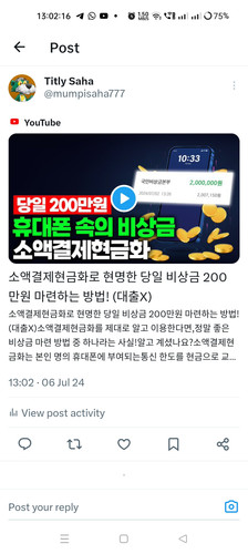 Screenshot 2024 07 06 13 02 16 50 0b2fce7a16bf2b728d6ffa28c8d60efb.jpg