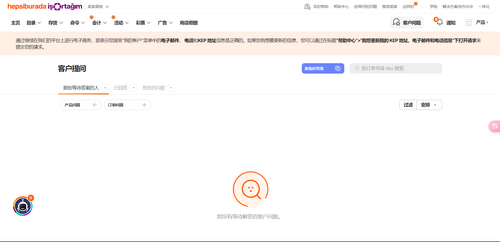 联想截图 20240607154854.png