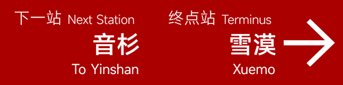 旧1 开先广场 4.png