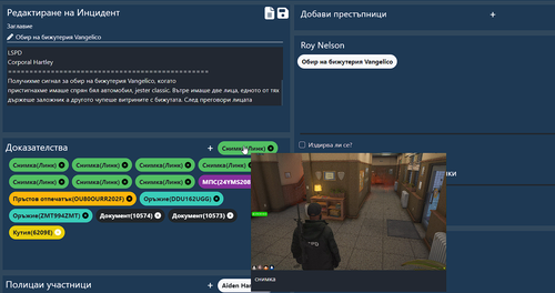 FiveM b2802 GTAProcess v6Kp1cU3ak.png