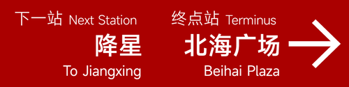 旧1 开先广场 2.png