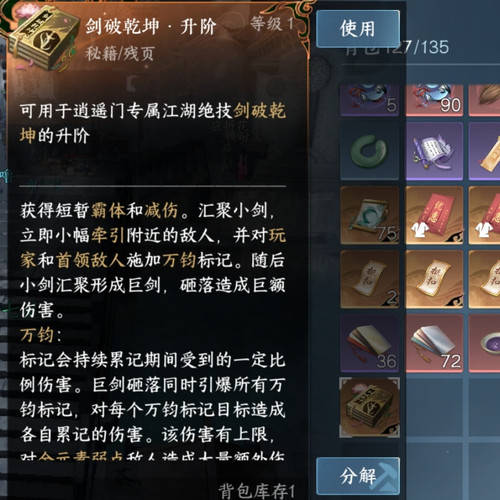 Screenshot 20240706 161540 com.netease.nshm edit 899075091679476.jpg