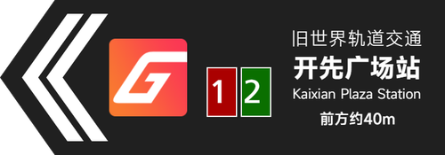 开先广场 6.png