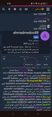 Screenshot 2024 07 06 18 47 17 30 40deb401b9ffe8e1df2f1cc5ba480b12.jpg
