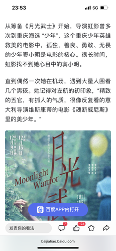 E39D5068 92CE 4FA3 B607 230B92D1F3C1.png