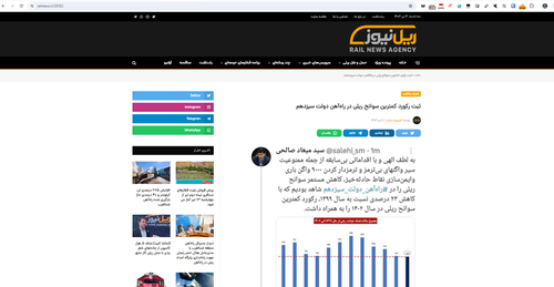 2024 07 03 17 14 18.png