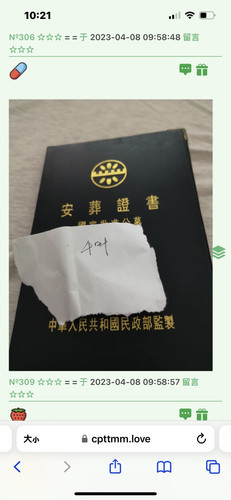 544999B1 671D 49A5 B41A 50C6107435C1.jpg