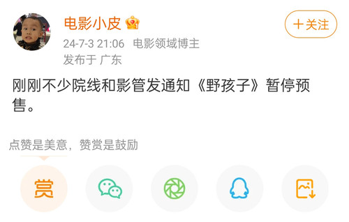 Screenshot 2024 07 03 21 08 50 68 6b26a6c56e60a8073a58a8a51c55ef41.jpg