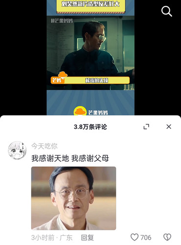 Screenshot 2024 07 03 22 38 13 77 2332cb9b27b851b548ba47a91682926c.jpg