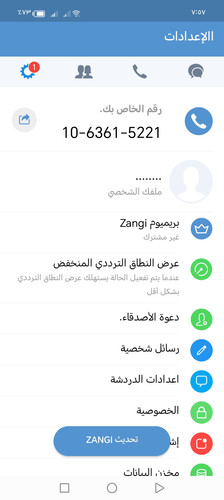 Screenshot ٢٠٢٤٠٧٠٥ ١٩٥٧٠١.jpg