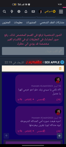 Screenshot ٢٠٢٤ ٠٧ ٠٥ ١٩ ٤٧ ١٣ ٣٢ 40deb401b9ffe8e1df2f1cc5ba480b12.jpg