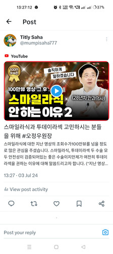 Screenshot 2024 07 03 13 27 12 73 0b2fce7a16bf2b728d6ffa28c8d60efb.jpg