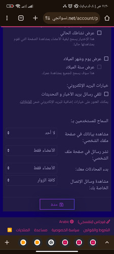 Screenshot ٢٠٢٤ ٠٧ ٠٣ ١١ ٢٠ ١٨ ٩٩٥ com.android.chrome.jpg