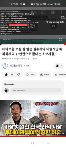 Screenshot 2024 07 03 13 20 33 05 f9ee0578fe1cc94de7482bd41accb329.jpg