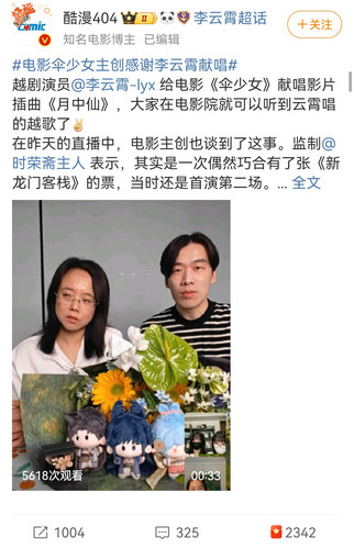 Screenshot 20240703 151759.jpg