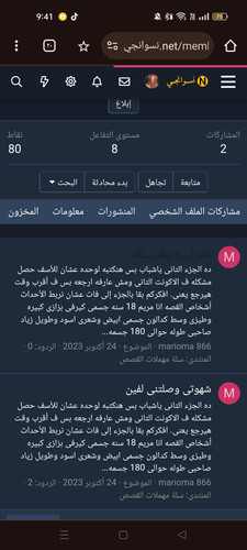 Screenshot 2024 07 03 09 41 55 23 40deb401b9ffe8e1df2f1cc5ba480b12.jpg