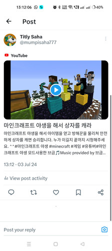 Screenshot 2024 07 03 13 12 06 58 0b2fce7a16bf2b728d6ffa28c8d60efb.jpg