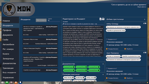 FiveM b2802 GTAProcess Y5rGxPd82N.png